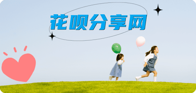 阜阳信用卡商家平台☀️诚信信用卡24小时在线接单 - 达州信用卡
